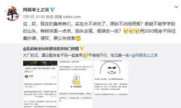 网友爆料吃瓜图片搞笑,网友爆料搞笑瞬间，笑料百出！